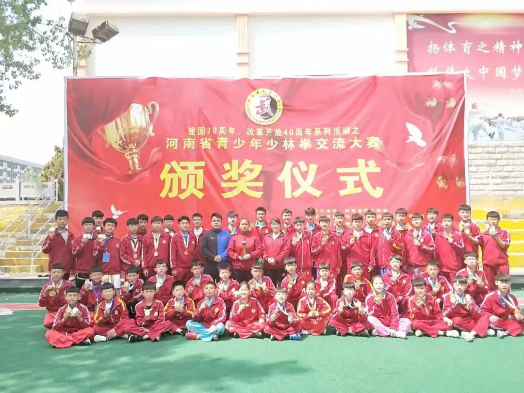 「少林鵝坡」賡續(xù)百年初心，擔(dān)當(dāng)育人使命｜優(yōu)秀教練展播—程玉凱